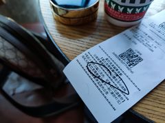 -星巴克(中远两湾城店)