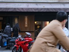 -RUMORS COFFEE ROASTERY鲁马滋咖啡(湖南路店)