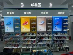 -YONEX网羽有约(新街口店)