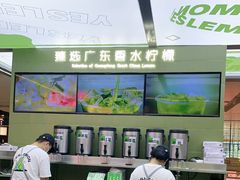 -Yes Lemon就是柠·手打柠檬茶(苏州中心一店)