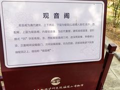 -窦大夫祠