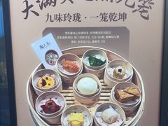 -陶兰居·手工点心·粤菜(圆融时代广场店)