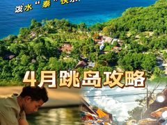 -班拉雅潜水度假村