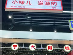 -堂堂小伙夫·辽宁小吃大排档(京西大悦城店)