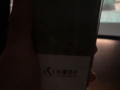 -华夏良子·足道SPA艾灸(金皇大厦店)