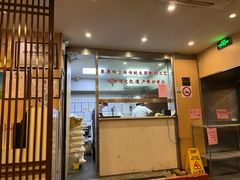 -东泰祥生煎馆(陕西南路店)