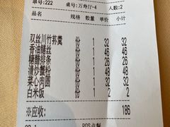 -功德林(南京西路店)