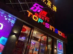 -觅KTV(岳峰大厦店)