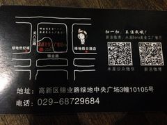 iphone_upload_pic-MI WU FACTORY米屋美食工厂餐厅(绿地店)