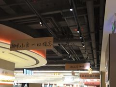 -码头见·潮汕菜(领展中心城店)