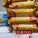 🥳在好特卖1元可以买的东西有这么多⁉️