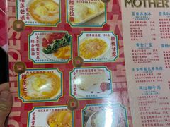 -甜心妈妈·榴莲星级糖水(北京路总店)
