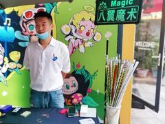 -中粮·祥云小镇
