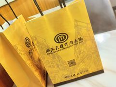 -潮汕大目牛肉火锅(上梅林店)
