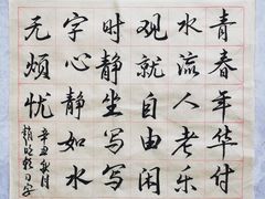 -少年書院·书法·围棋(驷马桥校区)