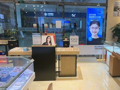 -苏进眼镜(翰林店)