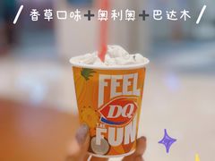 -DQ·蛋糕·冰淇淋(苏州中心店)