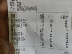 -虾宝贝胶东海鲜·渔家菜(小西天店)
