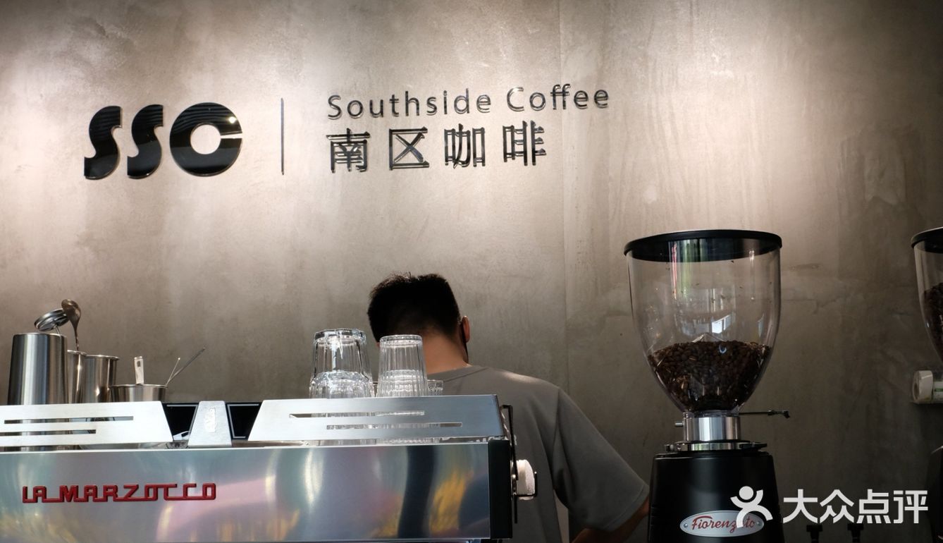 南京开来的咖啡店
