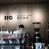 南京开来的咖啡店