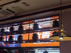 -竹犇番茄火锅(长风街店)