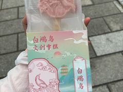 -鼎湖山风景区
