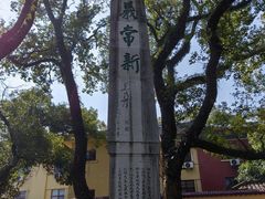 -桂林独秀峰王城景区