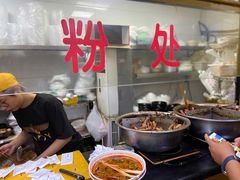 -阿生哥螺蛳粉(永安街店)