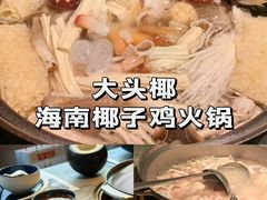 -八合里潮汕鲜牛肉火锅(福州万象城店)