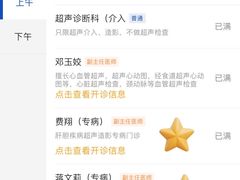 -中国人民解放军总医院