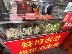 -董记蚌埠烧饼夹里脊(朝阳新村小区店)