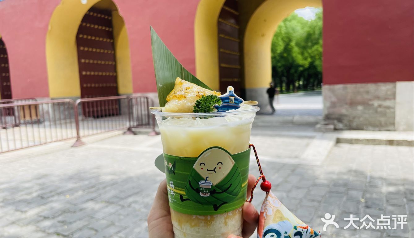 天坛公园·天坛拾光‖端午特供·粽香芒椰