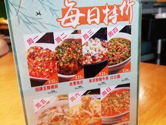 -蜀宴小调·精致家常菜(科华店)