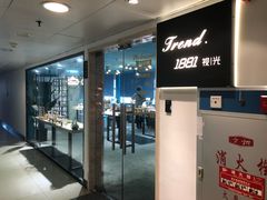 -Trend1881视光·蔡司视觉(领展广场店)