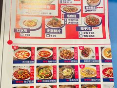 -川里谈·川味小馆(北京路店)