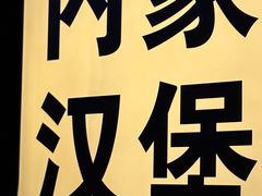 -龙湖杭州滨江天街