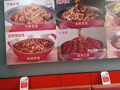 -美蛙四季(亦庄店)