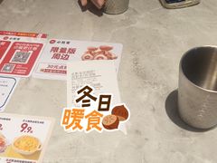 -必胜客(桂林中山店)