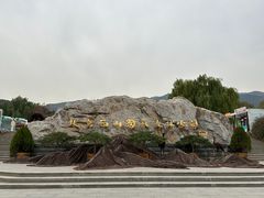 -北京西山国家森林公园