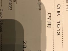 账单-星巴克(深圳宝安泰华店)