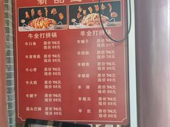 -金家老三饭庄(常营店)