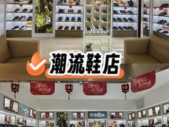 -南京商厦