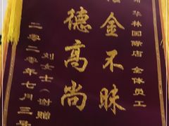 -呷哺呷哺(华林国际店)