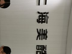 -美酷口腔牙齿矫正(江桥万达店)