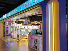 -风云再起游乐汇(北京西单西西友谊店)