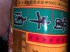 -孙庆海腊牛肉店(大皮院店)