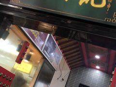 门面-蔡林记(汉街店)