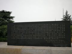 -台儿庄大战纪念馆