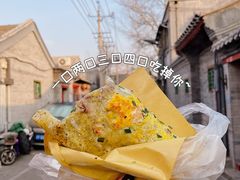 -大华煎饼(交道口北剪子巷店)