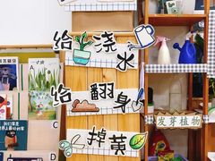 -胡姬港湾幼儿园(张江春晓校区)